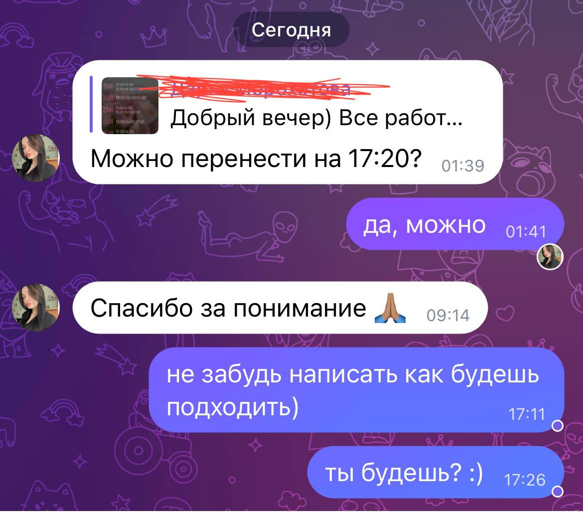 я балдею с таких клиентов...