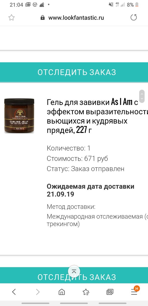 Вроде да, а вроде и нет. Если руками ничего не трогать, то держит. Еще из-за отсутствия каста фиксация...