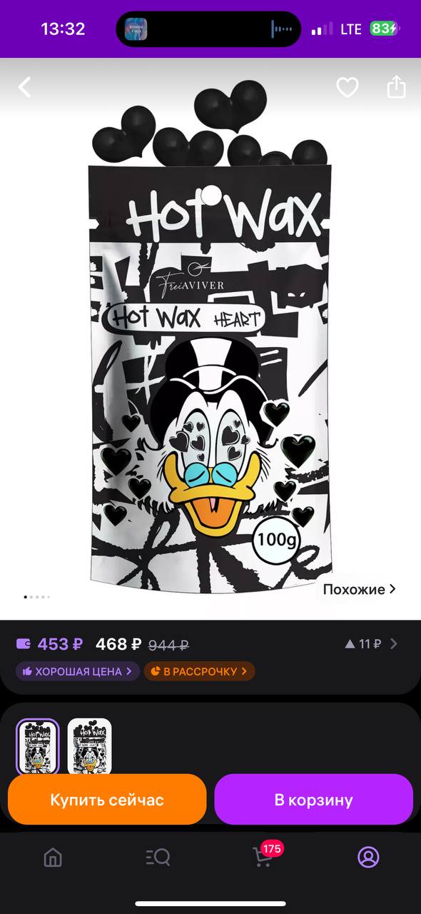 А почему так?...
