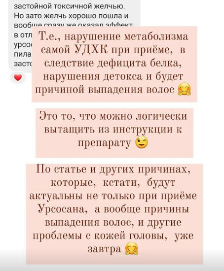 Тогда покажите им Клинические рекомендации МЗ. Вот они удивятся то...