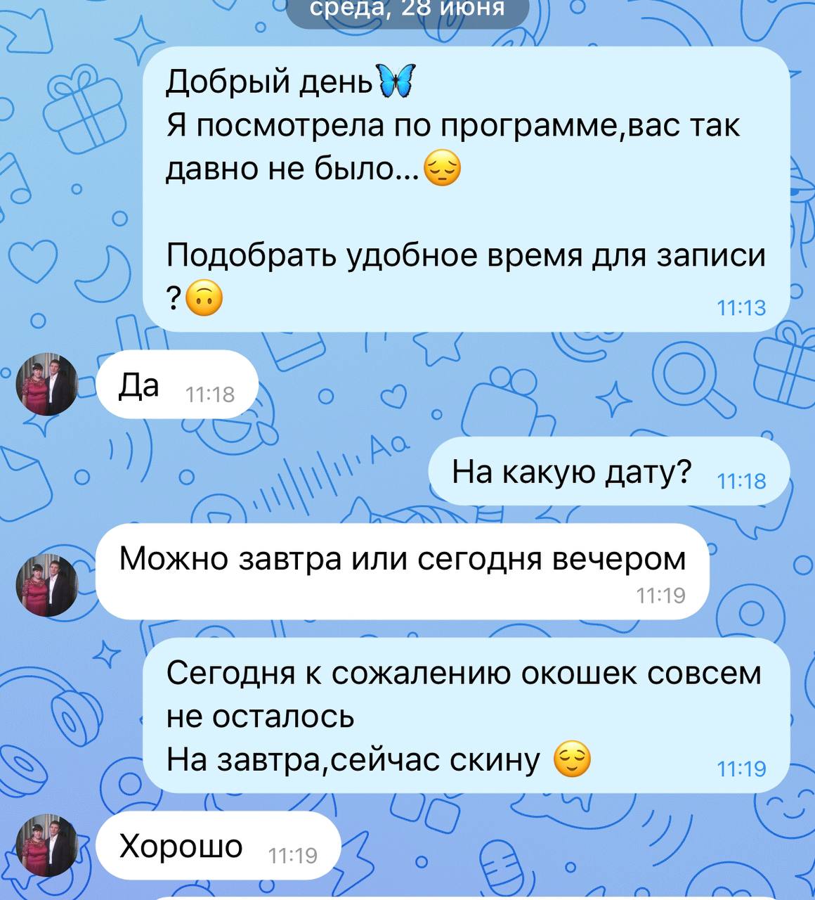Экран в настройках поменяйте ,чтобы не выключался...