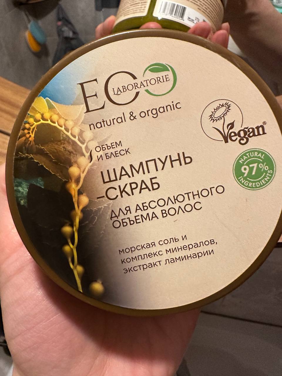 Всем привет!   Очень нужна помощь. Кудри стали выпрямляться( 
Мои средства по уходу сейчас : 
Стайлинг...