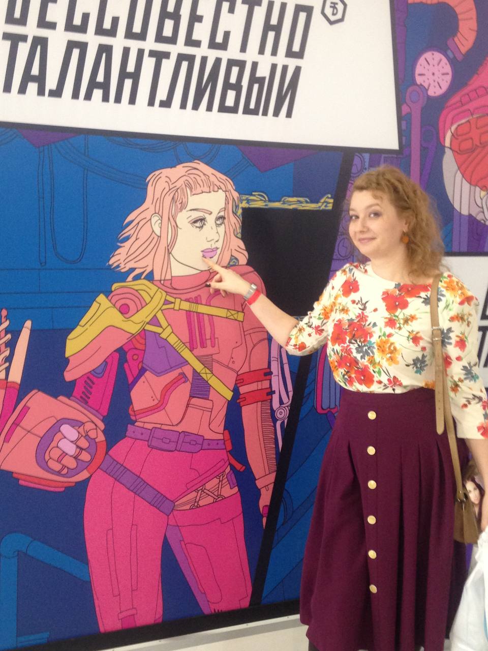 Нашла  . В чат я ещё тогда не вступила (это же надо общаться, подумала я, ну на фиг оно надо  ), а вот...