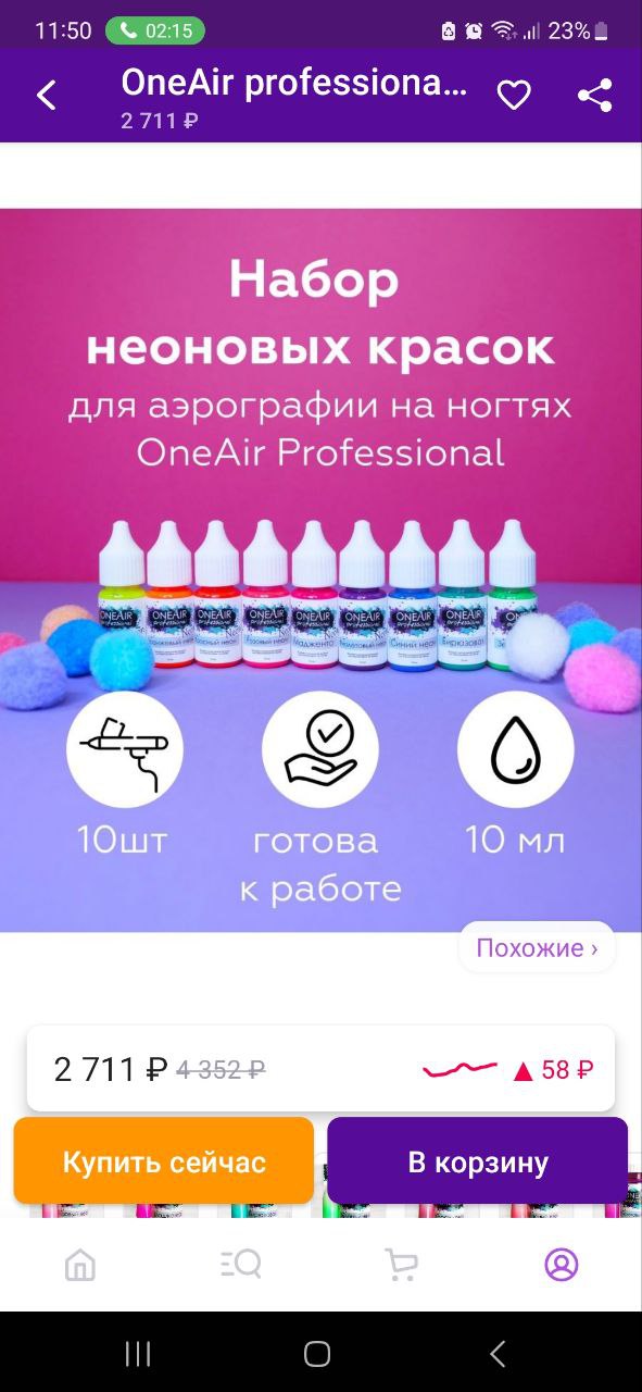 Ладно) как скажете) вам виднее)...