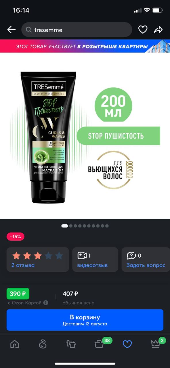 Это очень пространный вопрос если честно)))) даже масс маркет не весь и не всем подходит! 
Но на вскидку,...