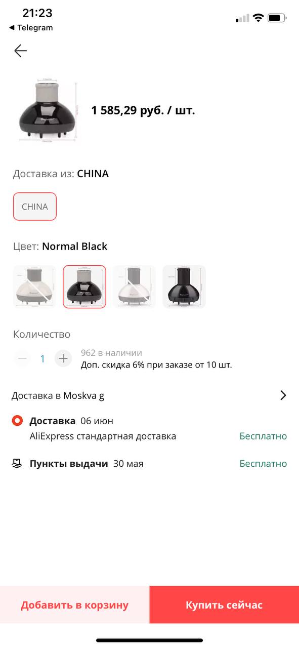 Девочки,подскажите пожалуйста,а какой лучше диффузор взять?на длинной или короткой ножке? И ножка у него...