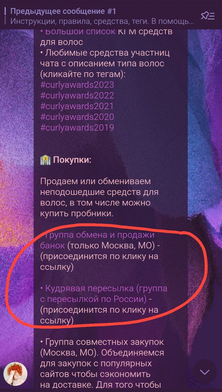 Вот, сообщение в закрепе...
