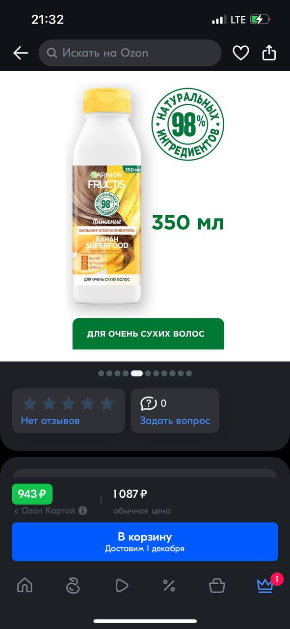 Берем?   ...