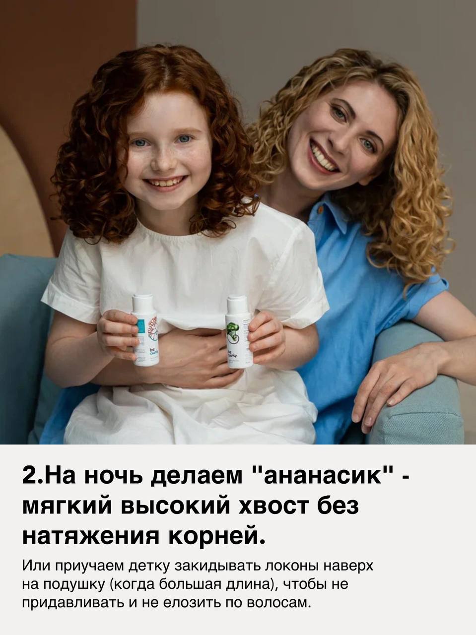 А ты ливин ТиХ не рассматриваешь? Он лёгкий и при этом хорошо увлажняет летом, сашапюр мне ещё нравится,...