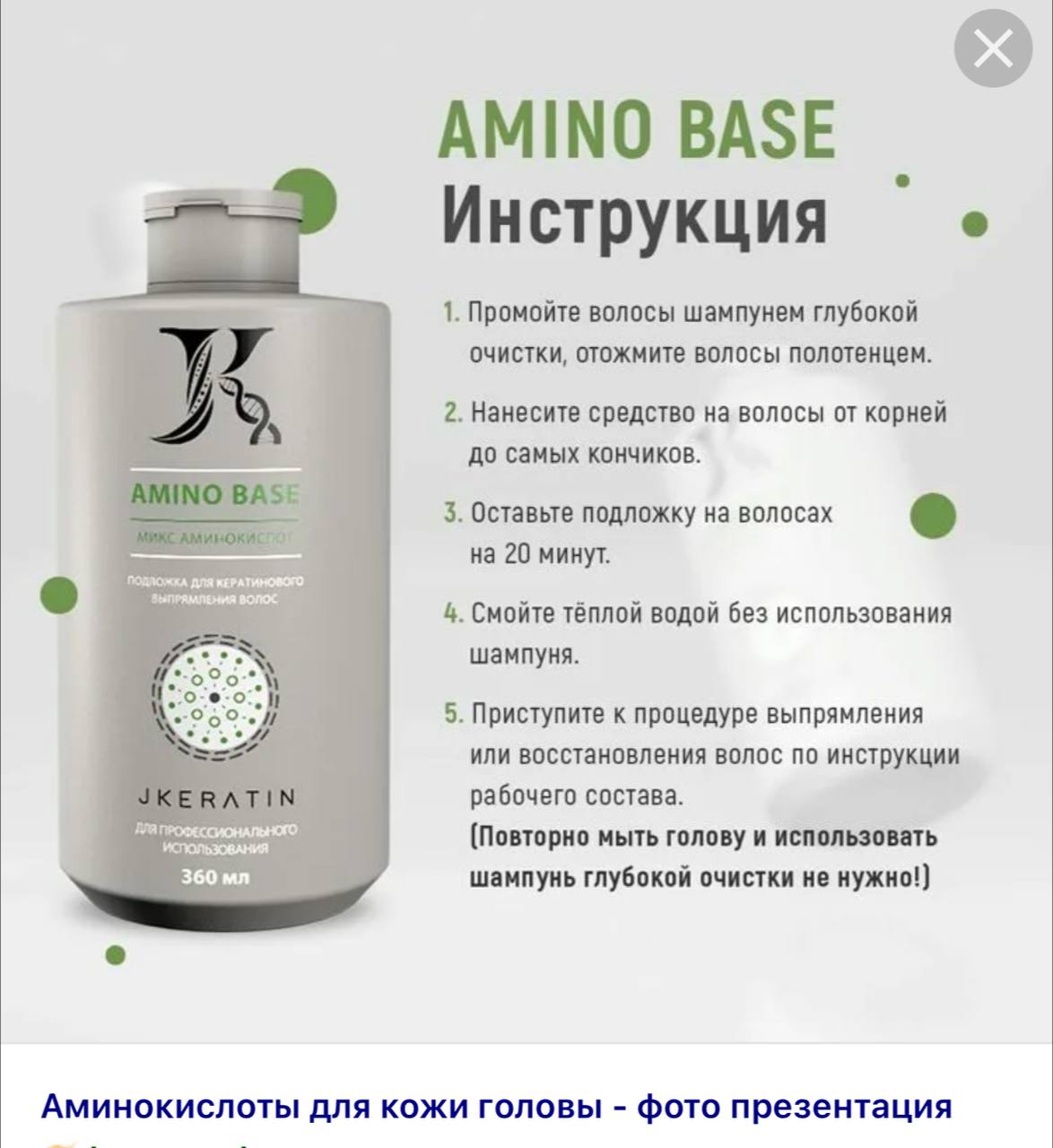 Оно ?...