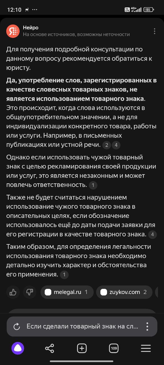 Правильная отпечатка
Безупречная отпечатка
Аккуратная отпечатка

УЛЬТРАЧИСТЫЙ СЛЕПОК БЛЯТЬВсе, я придумала,...