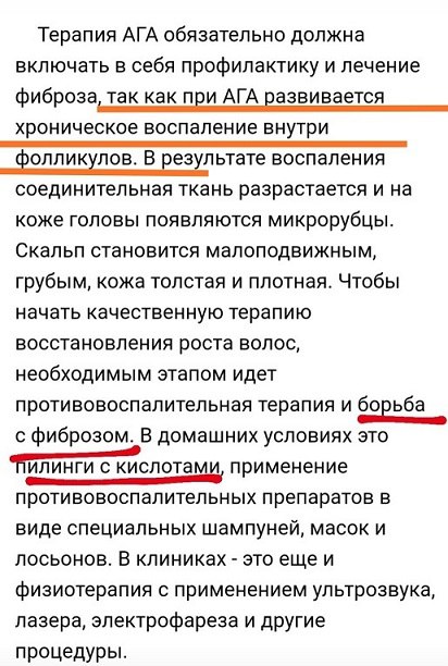 В большинстве назначений, для домашнего ухода,  как раз пилинги с кислотами (и чем их больше в составе...