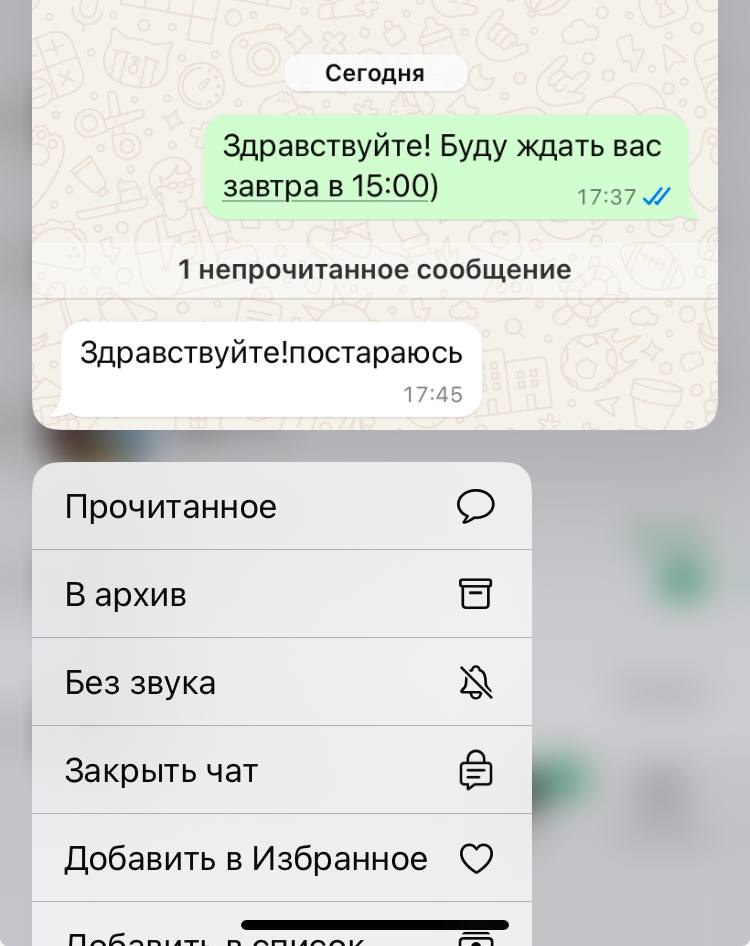 с черной только какая-то пика есть...