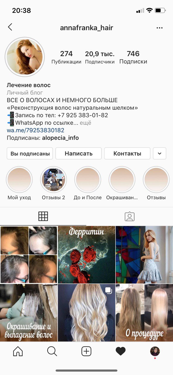 Как думаете есть смысл к ней на консультацию сходить...