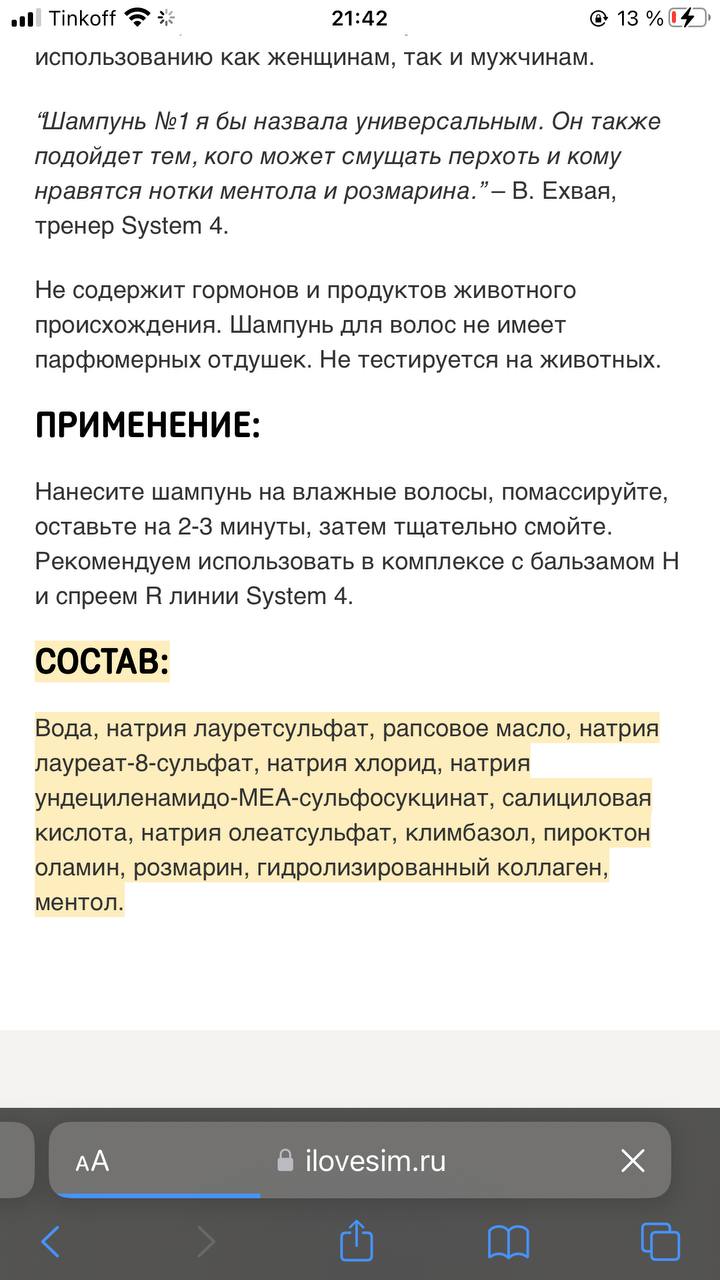 Спасибо!...
