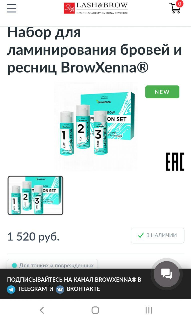 Добрый день Увидела новинку, может кто уже работает на таком?)
Как в использовании себя ведёт?))...