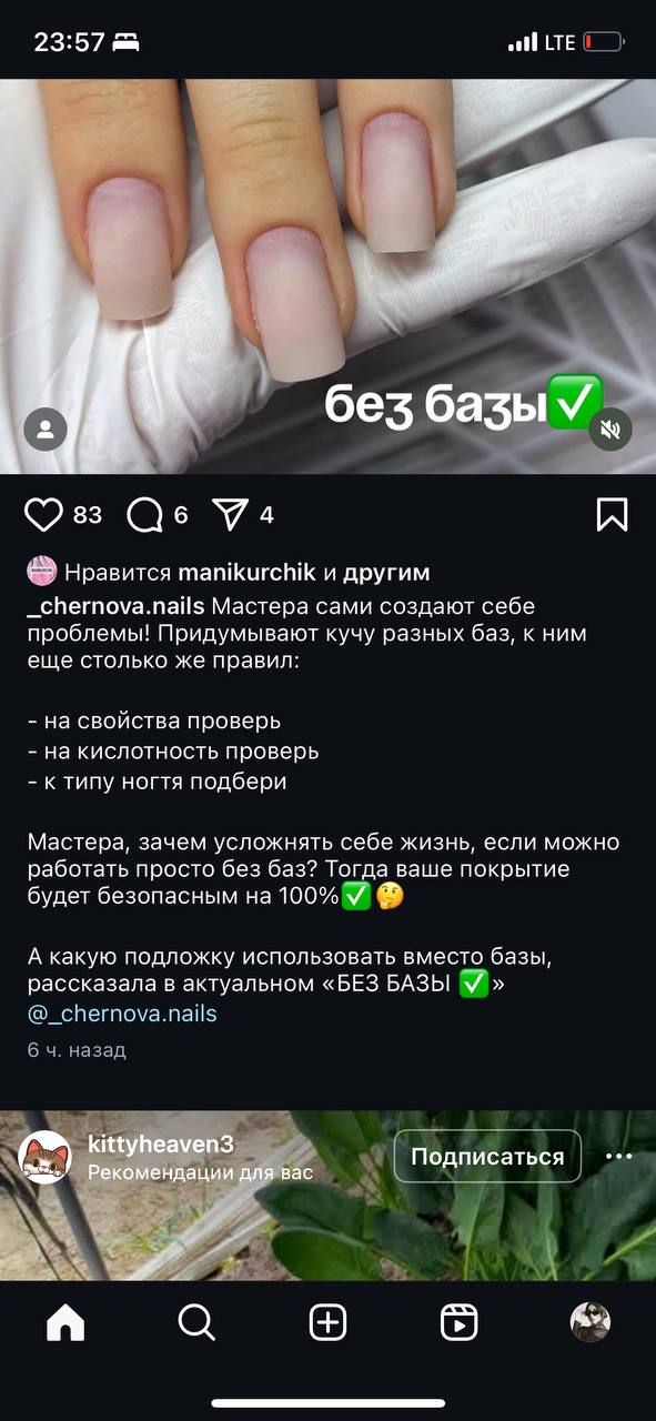 Кто-то работает так?...