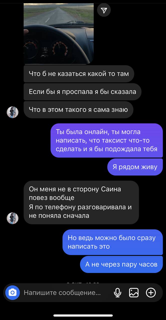 Кстати, о грубости
Была клиентка, мы с ней эти блестки выбирали 30 минут, я уже открыто психовала, ибо...