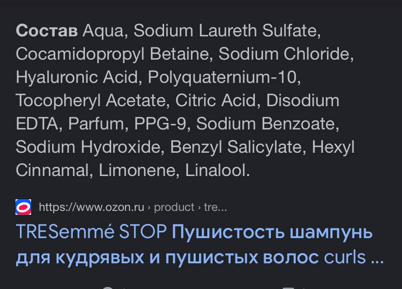 Извиняюсь за глупый вопрос, перепроверьте меня пожалуйста на наличие глицерина, а то я себе в составах...