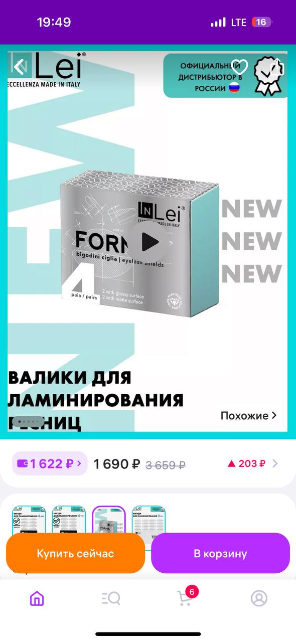 Согласна! 
Но главное найти норм препода. 

Вы уже как работающий человек в бьюти , должны понимать,...