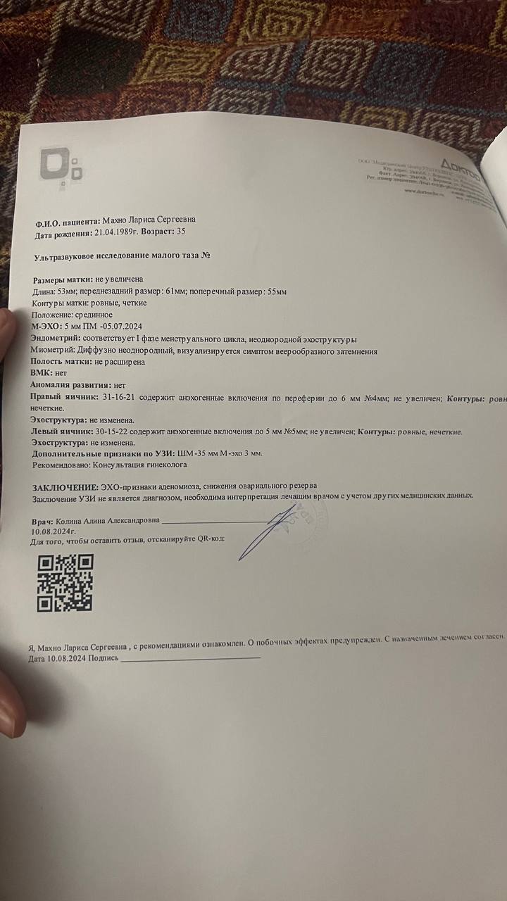 Девочки , вчера прочла , что фсг должен быть выше лг в 1 фазу цикла . Но гинеколог моя сказала , что...