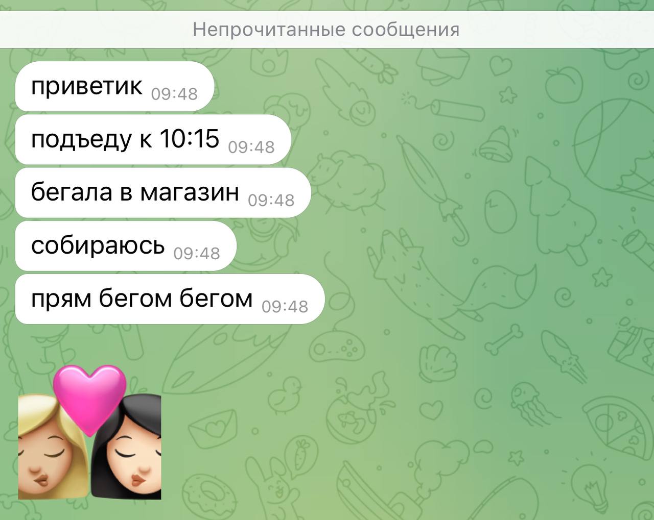 ахахаха...
