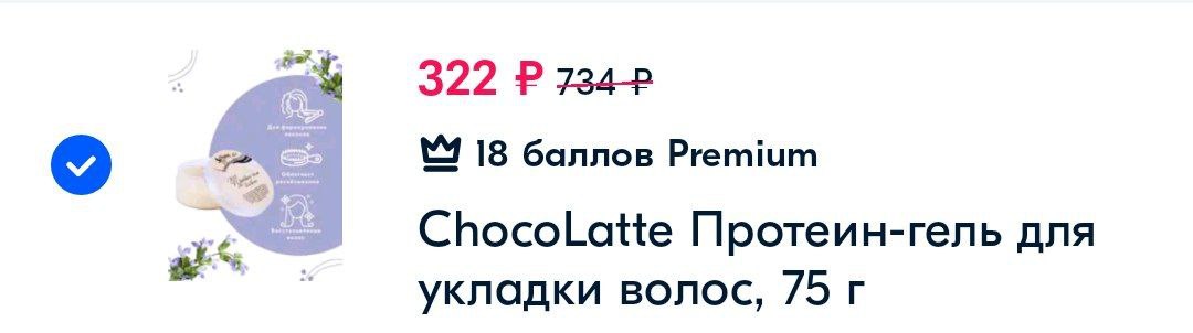 Вот это...