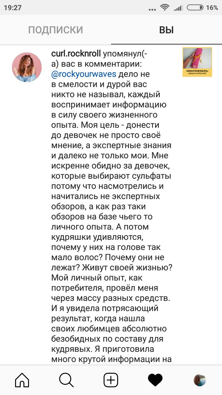 Вон оно чё, Михалыч, от сульфатов, оказывается, ещё и волос становится меньше
(Всё-всё, это последнее,...
