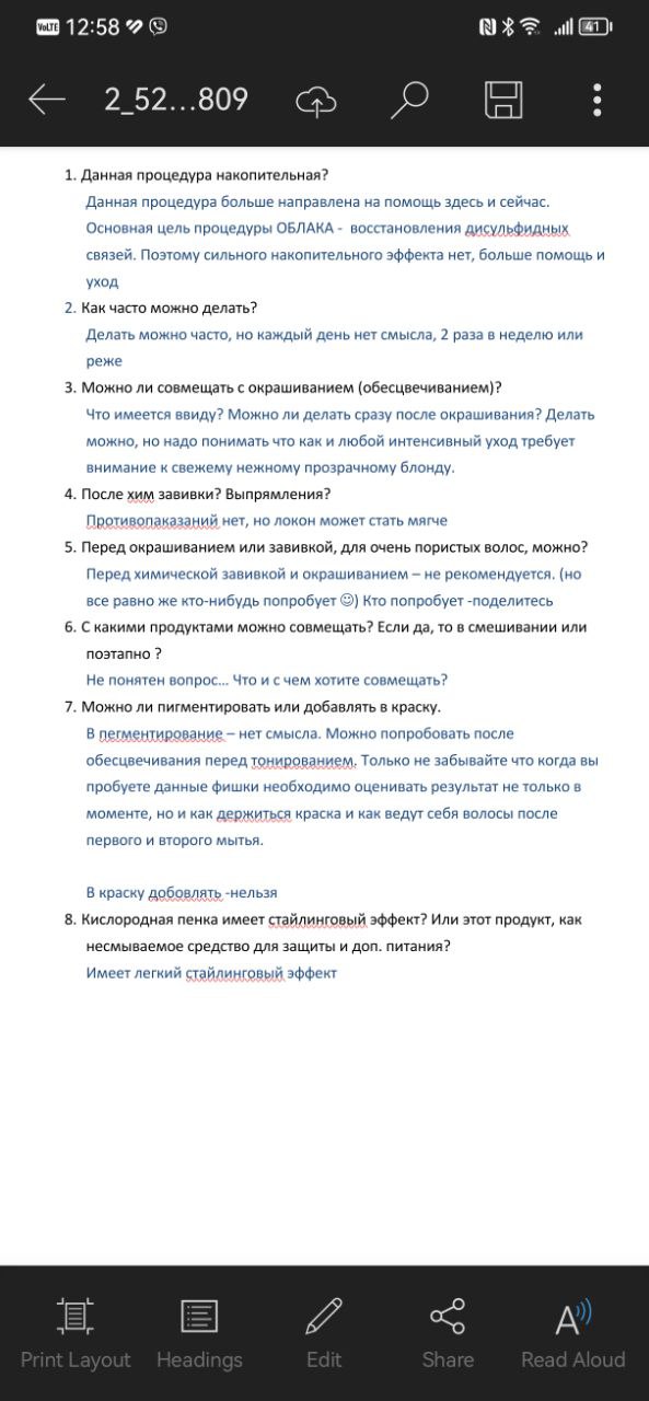 Винтаж   , чего ж еще, холодный...