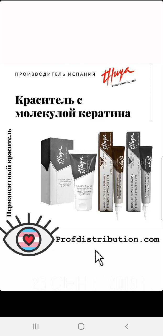 Кто-то может сказать что-то об этой малышке?...