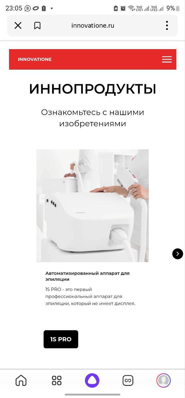 Всем привет, подскажите пожалуйста может кто знаем этот аппарат и что можно про него сказать  говорят,...