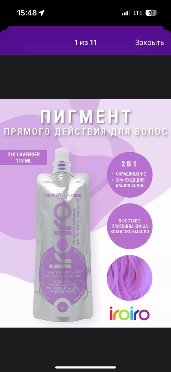 Чисто щеточкой прошлись и готово)))...