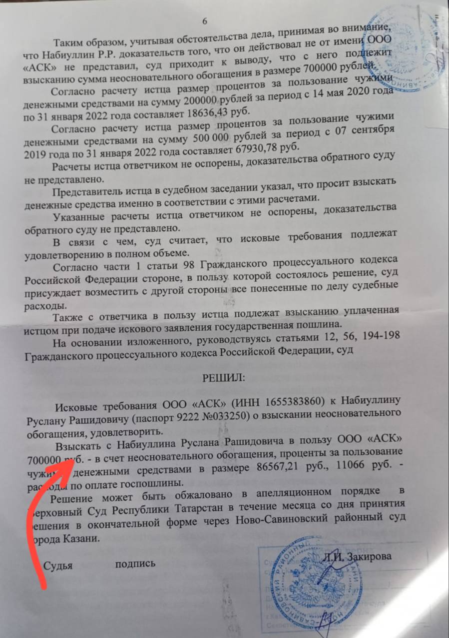 Тут думаю не о чем гадать, а девочку необходимо отправить к врачу...