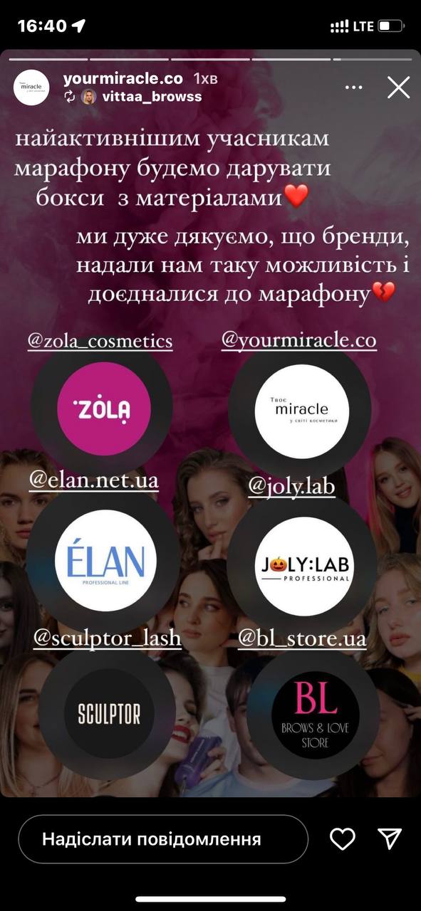 1 листопада 

 https://instagram.com/mk_beauty_master_?igshid=NzZlODBkYWE4Ng== ...