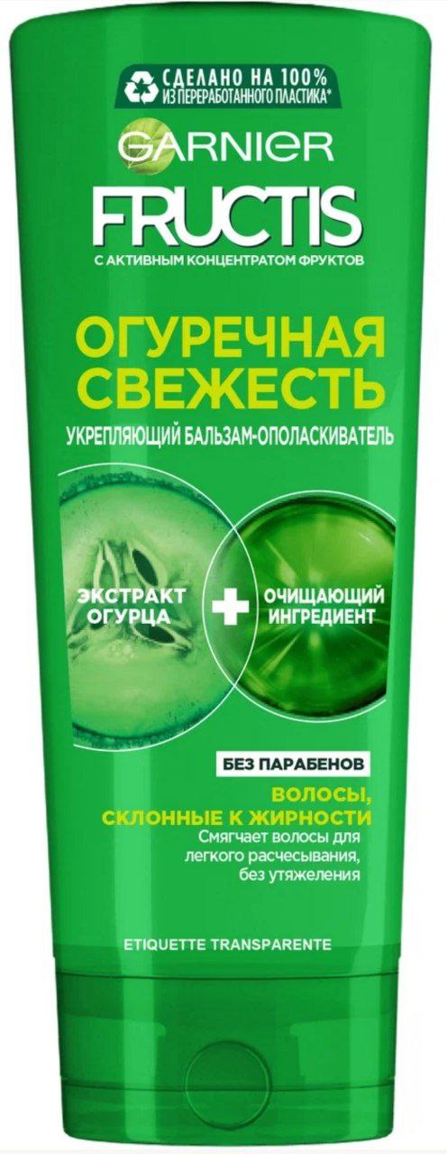 Благодарю!       ...