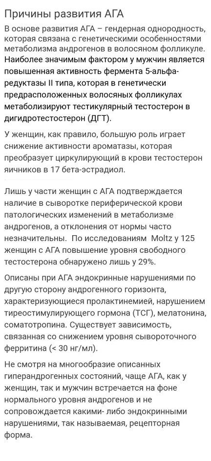 Я аватарку вижу )) поэтому предупредила. А так конечно, можете попробовать, если найдëте там  настойку...