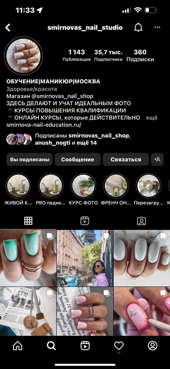 Это лучший инструктор...