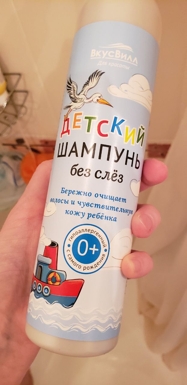 Всем привет! Скажите, пожалуйста, шампунь для малышей будет достаточен для нормальной кожи головы, если...