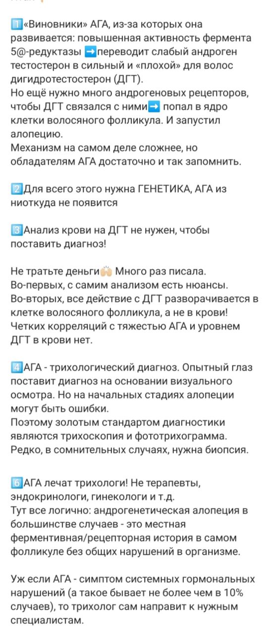 КОКАГА...
