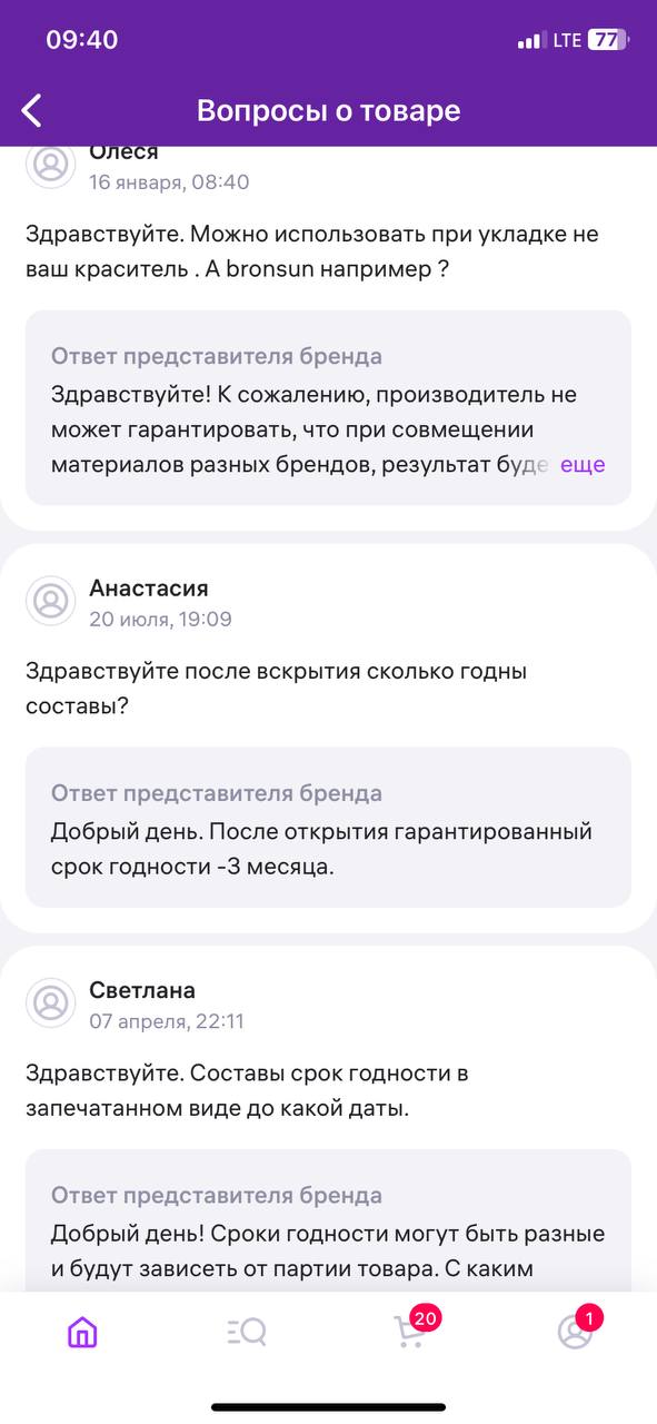 Вроде как 3 месяца...