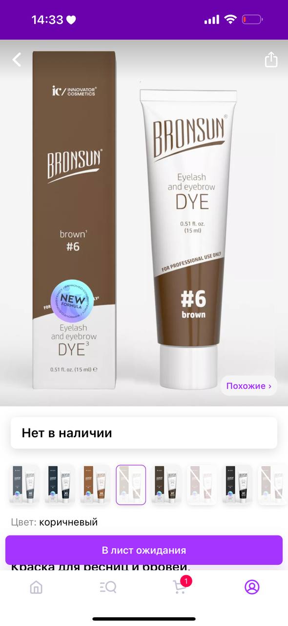 Спросите у клиента, как она захочетДа...