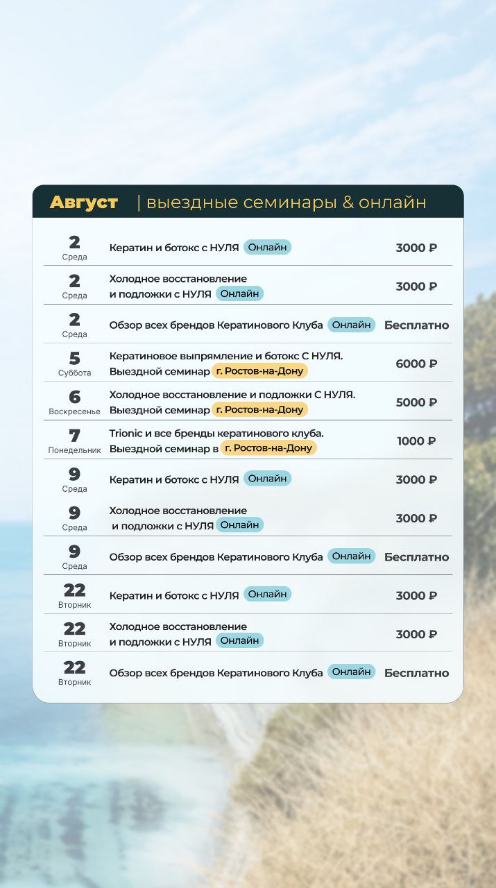 Здравствуйте) Трионик подойдет и для сильного завитка тоже

 Информация о составе Trionic Strong: Презентация...