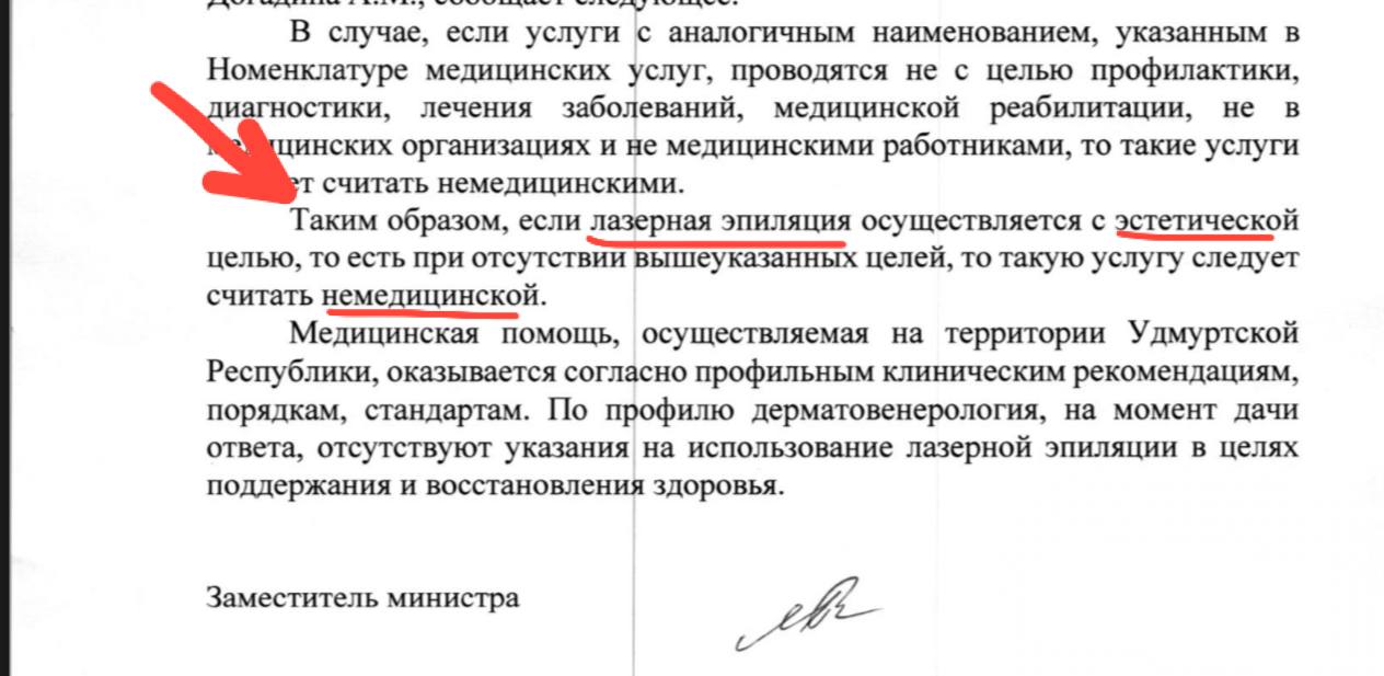 Офлайн ?Пришлите еще пожалуйста карточку работы ( с меню карта клиента процедуры )И лучше написать в...