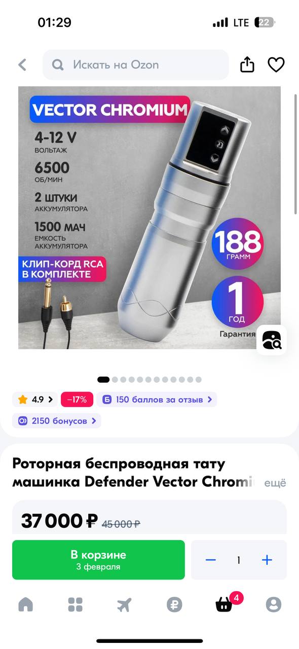 Так же рассмотрю парикмахеров из Москвы кто возьмется
Цена/?
Длина волос как на фото с темным окрашиванием...