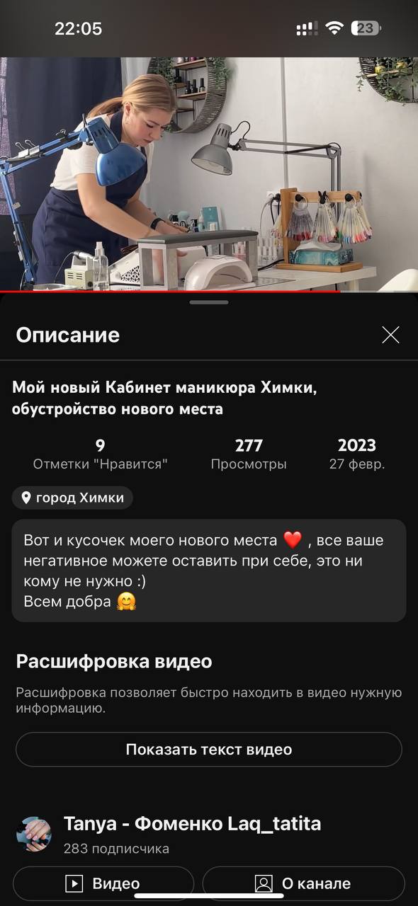 Не захламлять дверь а на этой двери запасной можно какую-нибудь прикольную табличку повесить то есть...
