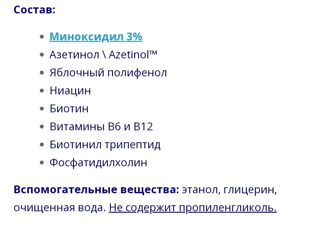 У липогейн смотрите какой состав, конечно цвет жëлтый будет...