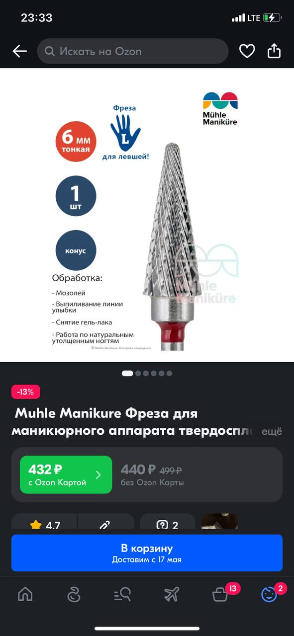 Сегодня? Эти фото гуляют тут неделю....