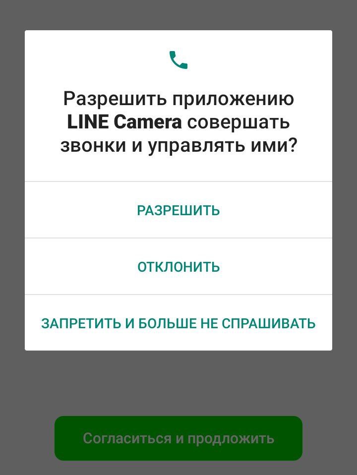 Серьезно?)))...