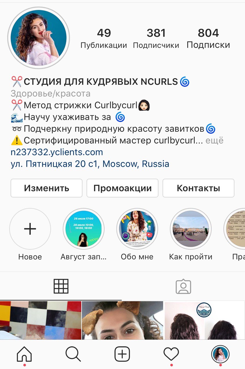 Девочки, не подумайте, что я ради рекламы это делаю. Для меня очень важно, что бы люди мне доверяли....