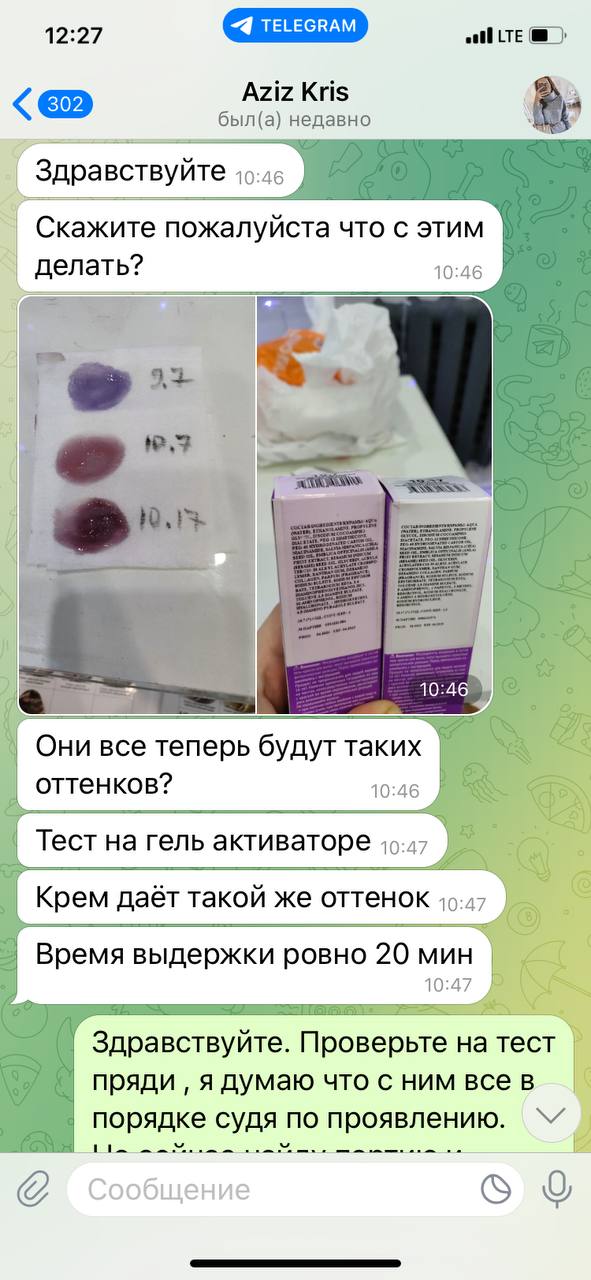Это когда краска под целофан затекает такое бывает и долго на коде находитьсяЯ родилась в небольшом городе...